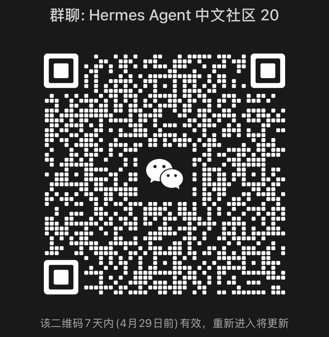 微信社群二维码